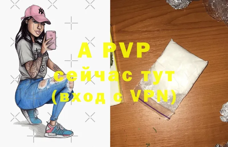 Alpha PVP крисы CK  Лиски 