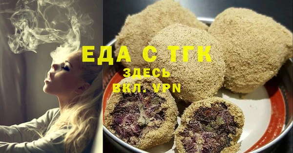 MDMA Богородск