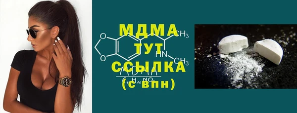 MDMA Богородск