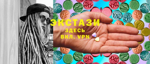 MDMA Богородск