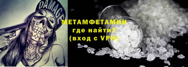 MDMA Богородск