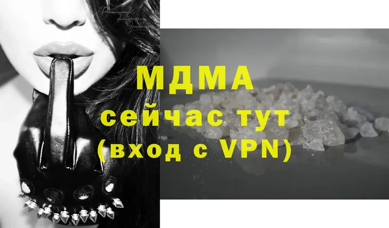 MDMA VHQ  Лиски 