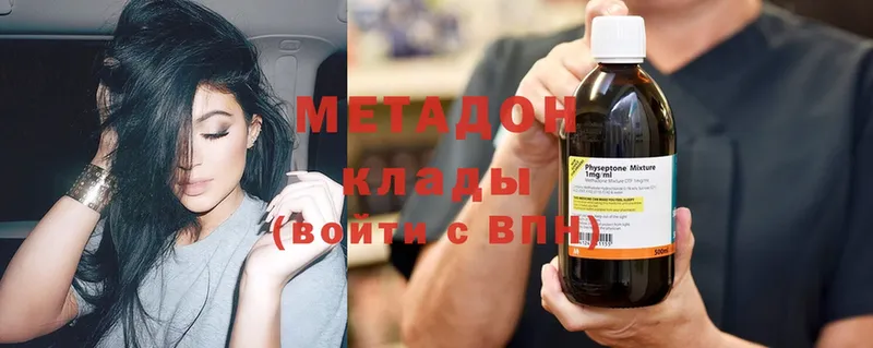 Метадон methadone  mega ONION  Лиски 